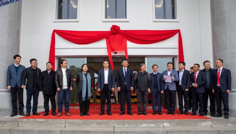 上交大藥學院&永孜堂合建現(xiàn)代高原植物藥研究中心在昭揭牌